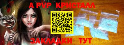 МДМА Абакан