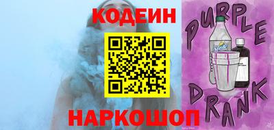 гашиш Обь