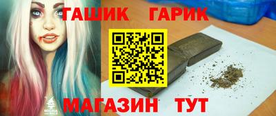 гашиш Обь