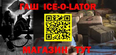 МДМА Абакан