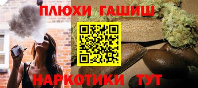 гашиш Обь