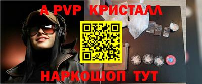 бошки Азнакаево