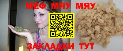 МДМА Нягань