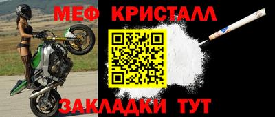 стаф Обнинск