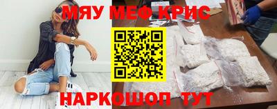 МДМА Абакан