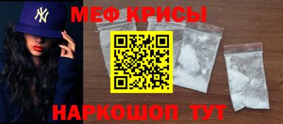 метадон Чебаркуль