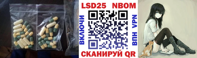 Лсд 25 экстази кислота  Нефтекамск 