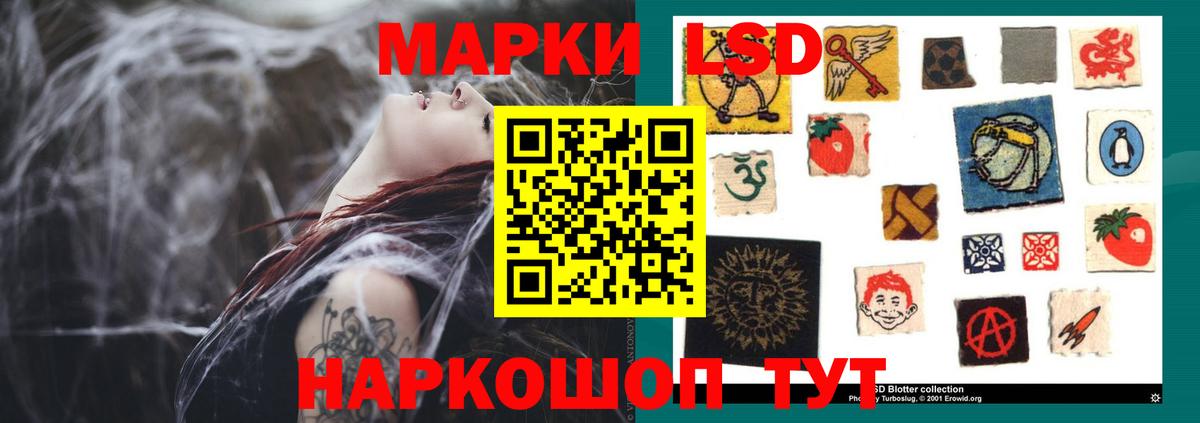Нефтекамск  LSD-25 экстази ecstasy  LSD-25 экстази  Лсд 25 экстази кислота  Вход с VPN 