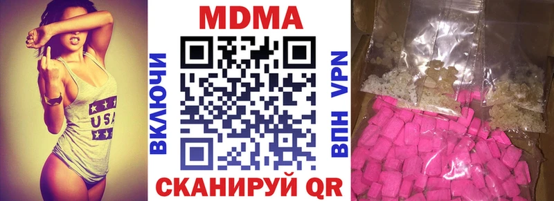 МЕГА ссылки  Нефтекамск  MDMA молли 