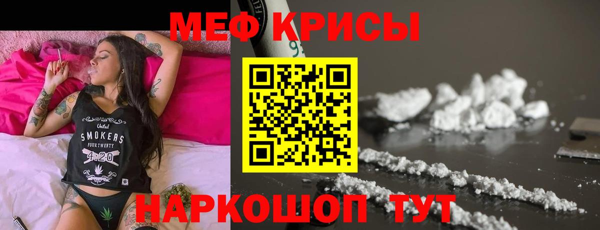 Нефтекамск  Меф 4 MMC  Меф  Вход с VPN 