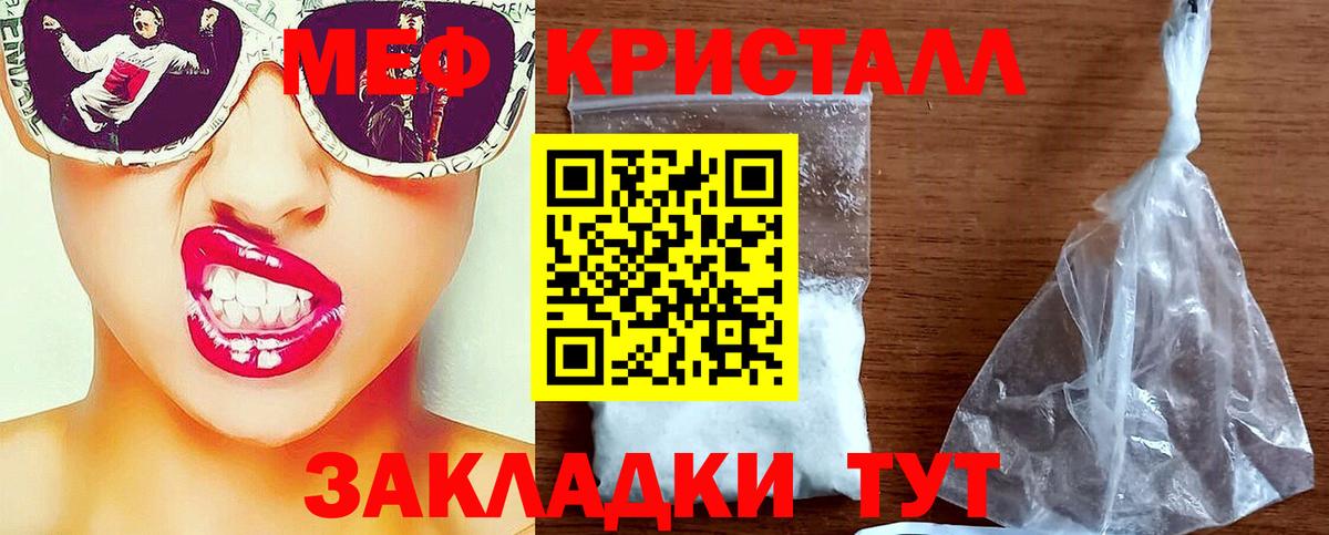 МАРИХУАНА  Нефтекамск  Вход с VPN  КОКАИН  Меф МЯУ МЯУ кристаллы  ГАШ 