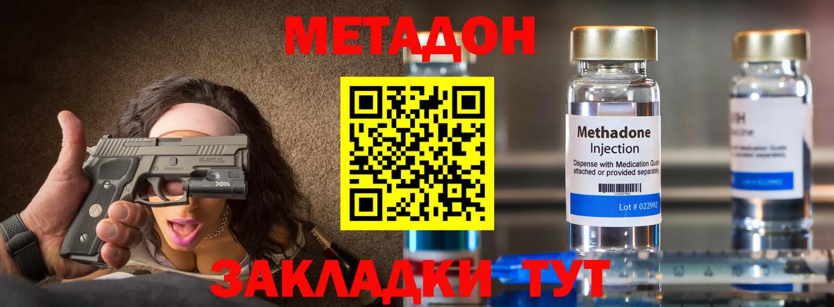 ссылка на мегу рабочий сайт  Метадон белоснежный  Вход с VPN  Нефтекамск 