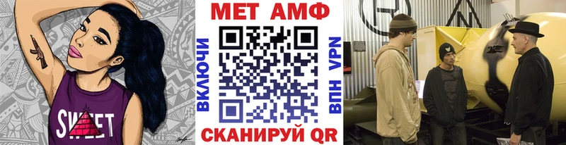 KRAKEN ссылка  Нефтекамск  МЕТАМФЕТАМИН Methamphetamine 