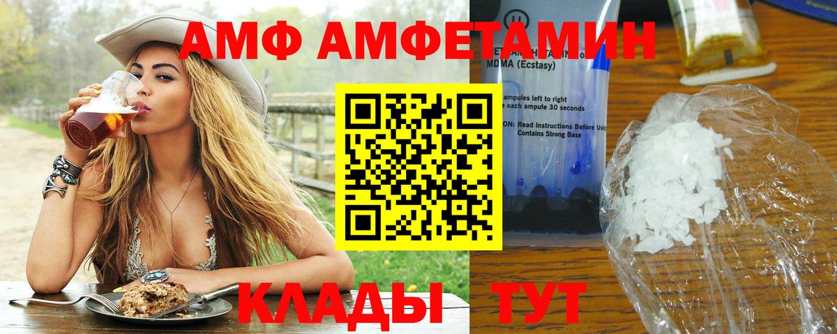 Метамфетамин винт Нефтекамск