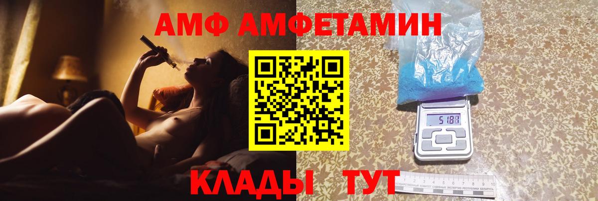 Первитин витя  Вход с VPN  Нефтекамск 