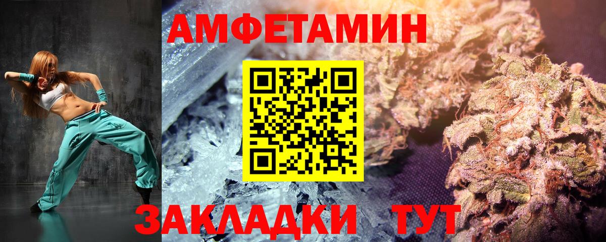 Первитин Methamphetamine Нефтекамск
