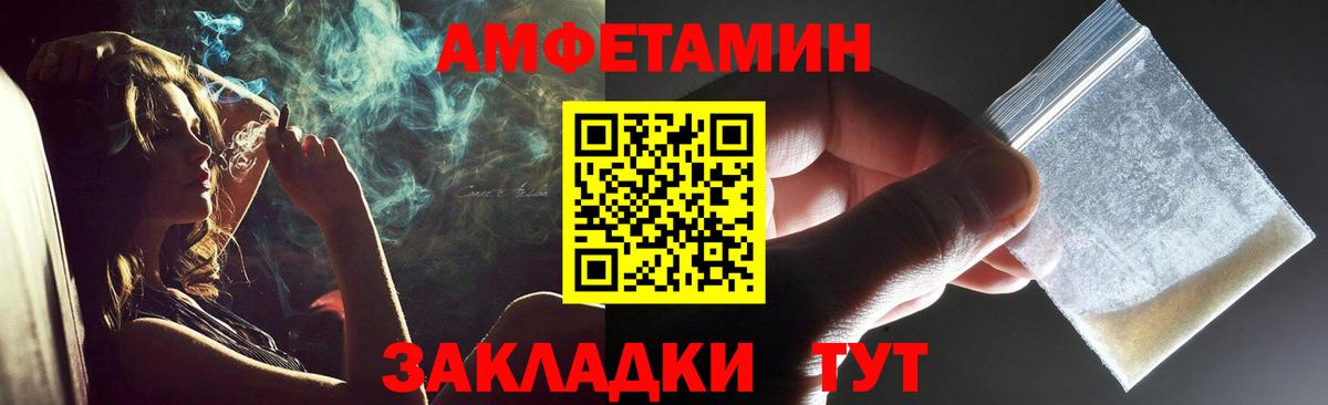Нефтекамск  Метамфетамин  Вход с VPN  МЕТАМФЕТАМИН Methamphetamine 