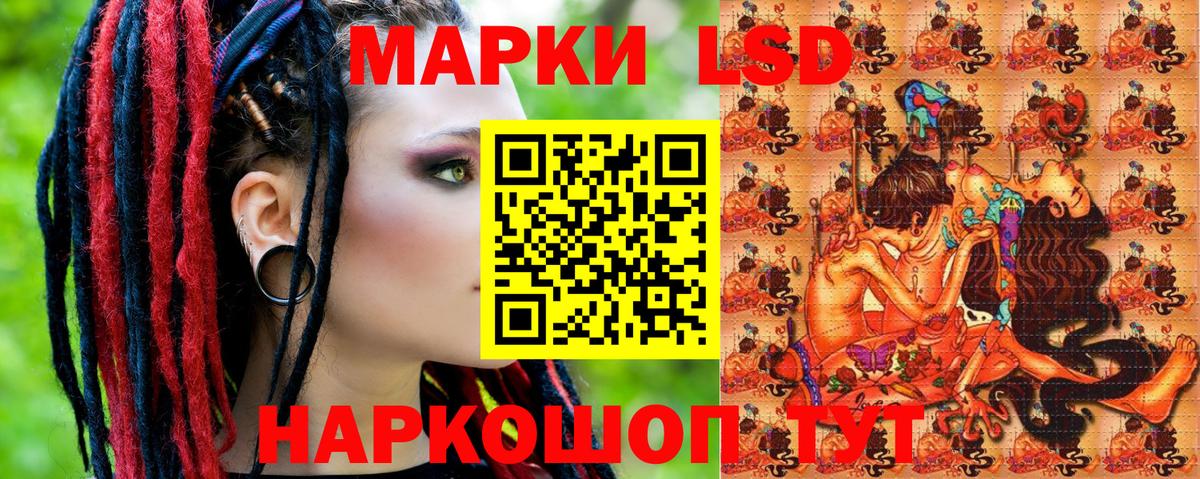 Марки N-bome 1500мкг Нефтекамск