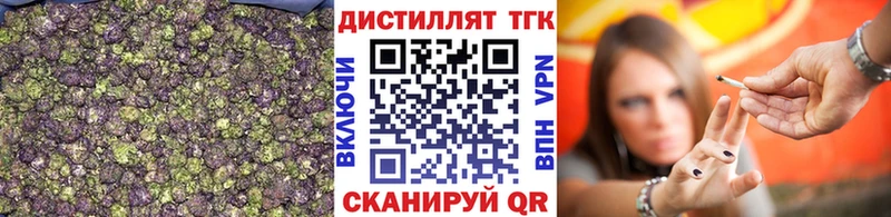 ссылка на мегу   Нефтекамск  Дистиллят ТГК вейп с тгк 