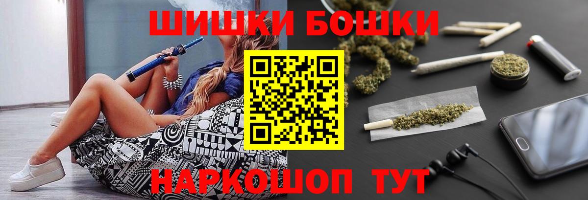Марихуана Ganja  Конопля планчик  Вход с VPN  Канабис THC 21%  Нефтекамск 