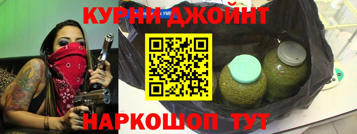Канабис план  Шишки марихуана сатива  Конопля SATIVA & INDICA  Марихуана White Widow  Вход с VPN  Нефтекамск 