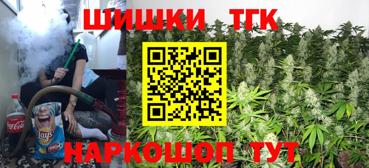 Конопля ГИДРОПОН Нефтекамск